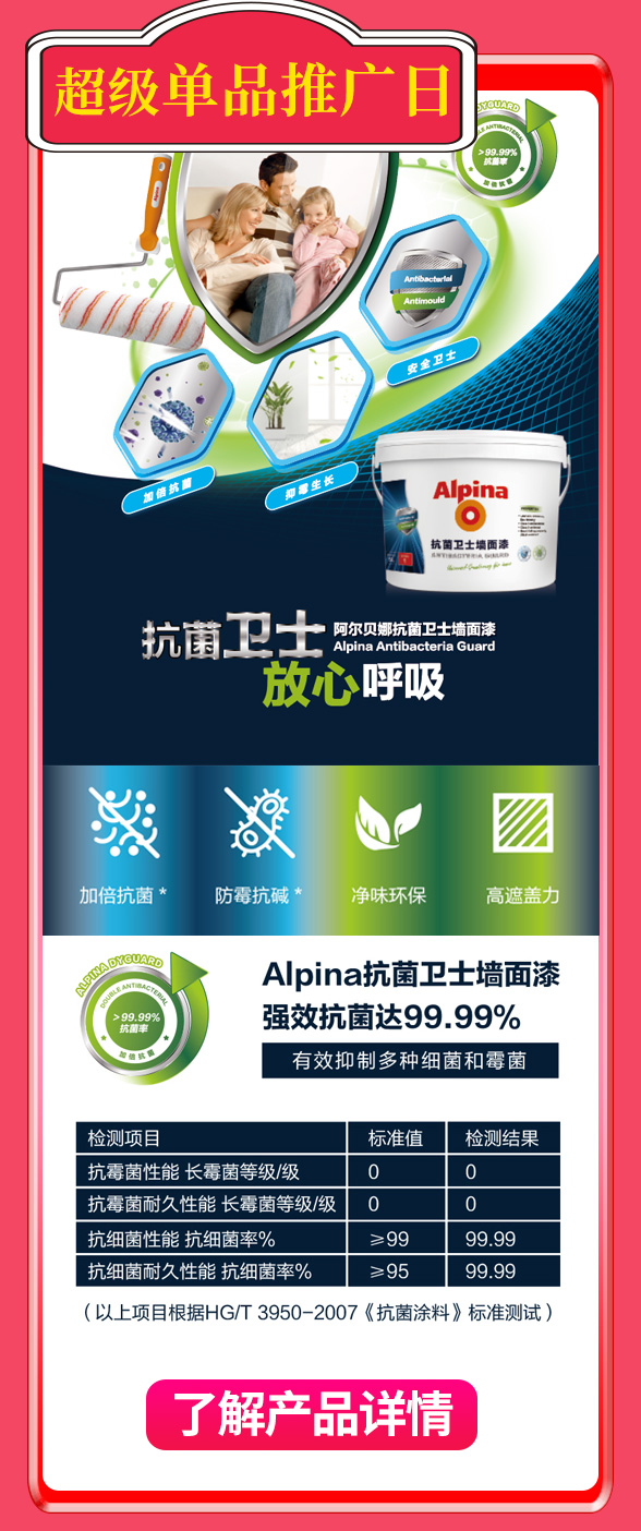 超级单品2.jpg