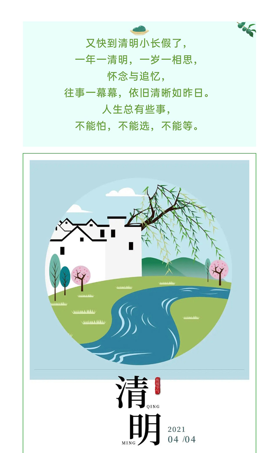 微信图片_20210326095657_01.jpg