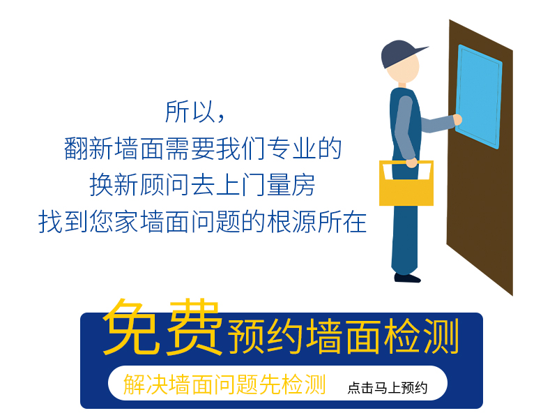 餐饮弹幕公众号封面_04.jpg